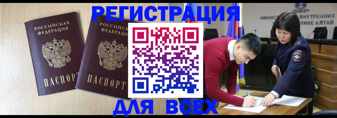 прописка поиск в Рыльске